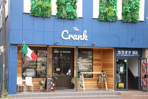 The　Crank　外観